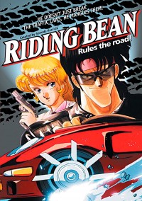 Riding Bean DVD