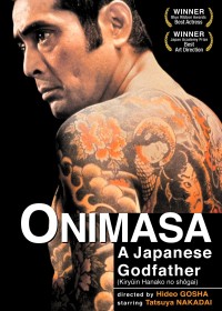 Onimasa: A Japanese Godfather DVD