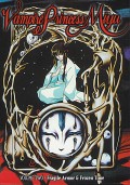Vampire Princess Miyu Volume 2 (Episodes 3 - 4) DVD