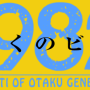 1982.png