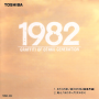 cd1982.png